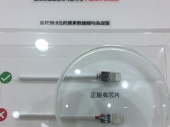 -名创优品(天河区正佳广场二店)