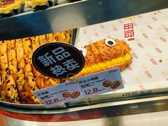 -滋府糕点(学府凯德店)