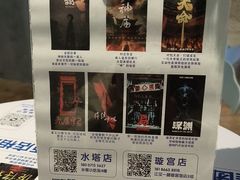 -棂笼·深度沉浸密室(武汉旗舰店)