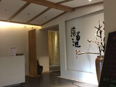 -锦初·禅意4K影院式足道·新中式SPA(茂业天地店)