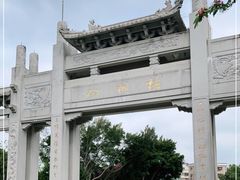 -梧桐山风景名胜区