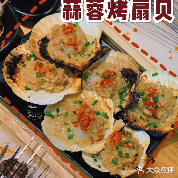 一串解千愁·正宗东北烧烤金钟串道