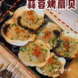 一串解千愁·正宗东北烧烤金钟串道