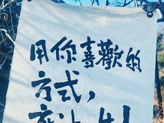 -金沙滩度假村