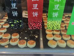 -酥满溢绿豆饼(共和新路店)