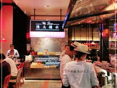 -陈鹏鹏潮汕菜(宝安机场T3航站楼店)