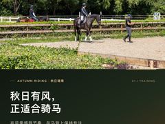 -中粮·祥云小镇