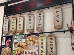 -哑巴生煎(临顿路店)