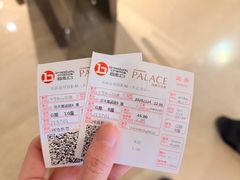 -成都百丽宫影城(LUXE太古里店)