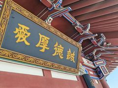-北京雁栖湖国际会展中心
