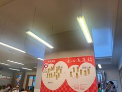 -尹氏汤包(朝天宫店)
