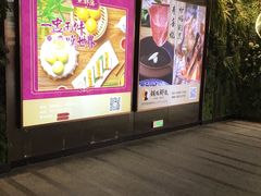-中海环宇荟