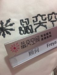 -晶奕空间专业脱毛连锁机构