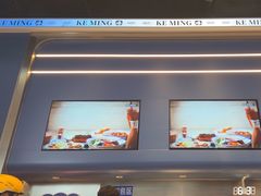-克茗冰室(仁恒梦中心店)