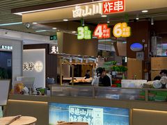 -万达广场(宝山店)