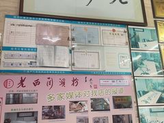 -老西关濑粉(文明路店)