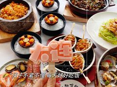 -品海楼·大连海鲜(老虎滩店)