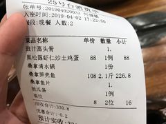 -阿多私房菜(顺德店)