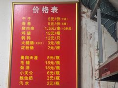 -121油炸(武钢钢花新村121小区店)