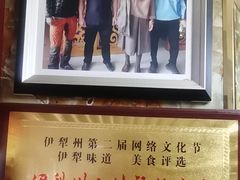 -马旭土鸡焖花卷·真域顺西域美食(天马大道店)