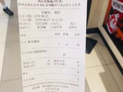 账单-DQ·蛋糕·冰淇淋(印象城店)