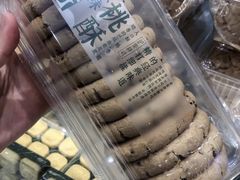-坂田天虹