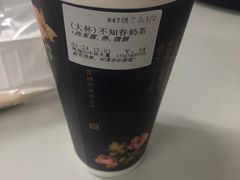 -厝内小眷村(华海店)