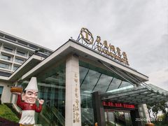 -风味小馆(天目湖宾馆店)