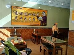 -庆丰包子铺(理想城店)