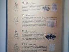 -常熟方塔园