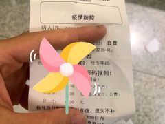 -南京鼓楼医院(鼓楼本部)