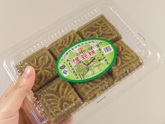 绿豆糕-法根糕点(水北街店)