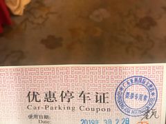 -亚洲国际大酒店