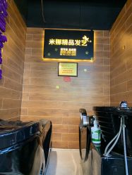 -雅典娜造型