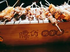 -腰子哥烤串(石佛营炫特店)