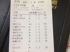 -糖朝(尖沙咀店)