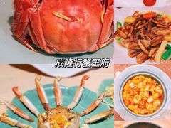 -王宝和酒家(黄浦店)