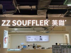 -狐狸和向日葵(北京路店)