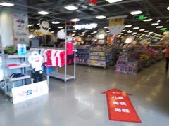 -上品折扣(回龙观店)