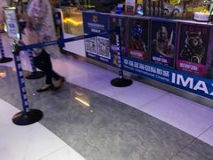 -幸福蓝海国际影城(扬名IMAX店)