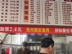 -香辉食馆(新兴路店)