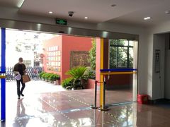 -上海市惠民中学