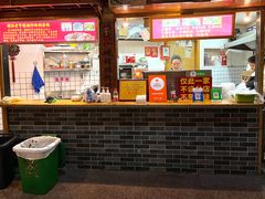 -锦泓老字号猪脏粉(东联大厦店)