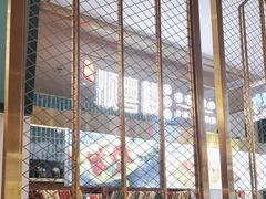 -顺粤楼·粤菜·点心(融创茂店)