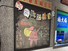 -楠火锅(哈尔滨金爵万象店)