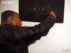 写写画画-甲21号招待所