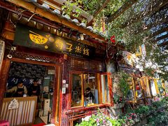 -勺子米线·云南传统小吃市集(四方街店)