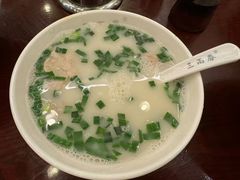 -三两春(浦三路店)