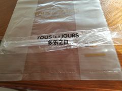 餐具摆设-多乐之日(富力城店)