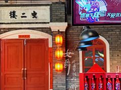 大堂-和平菓局(王府井店)